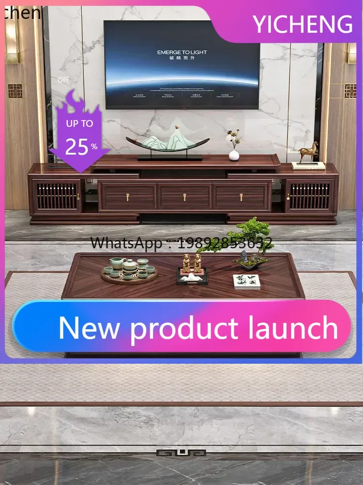 

LYY solid wood coffee table TV cabinet combination villa living room furniture coffee table