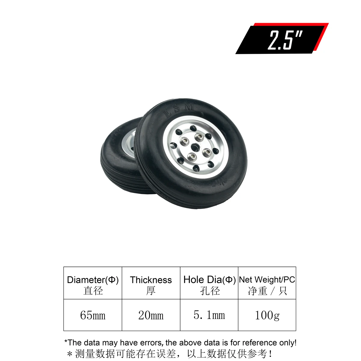1 Paar Hoge Kwaliteit Rubberen Wiel Band W/Aluminium Hub 1.75 "/2.5"/ 3 "/3.5"/4 "/4.5"/5 ''Inch voor RC Vliegtuig Model Jet