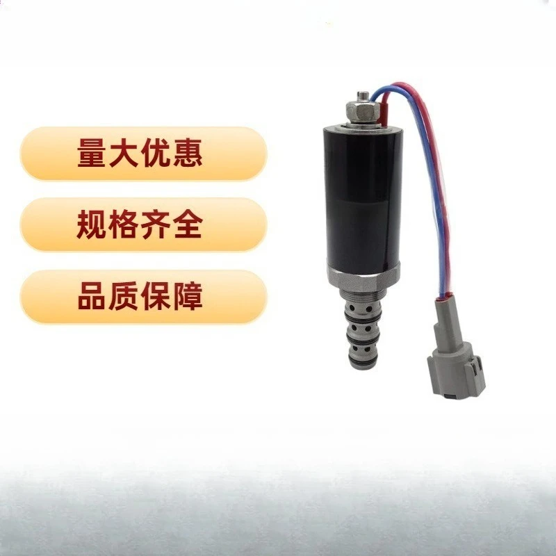 Suitable for KWE5K-20/G24Y05-KY-T Kobelco 5 series excavator 24V with wire solenoid valve