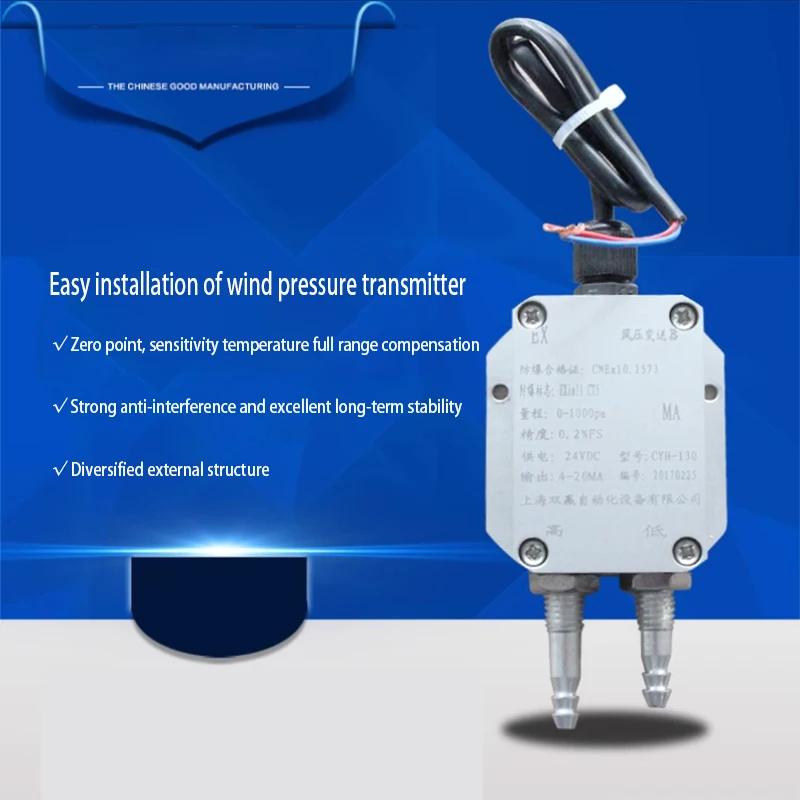 Wind pressure differential transmitter 4-20mA pipeline 485 signal furnace high-precision 0-10V differential sensor 0-5V