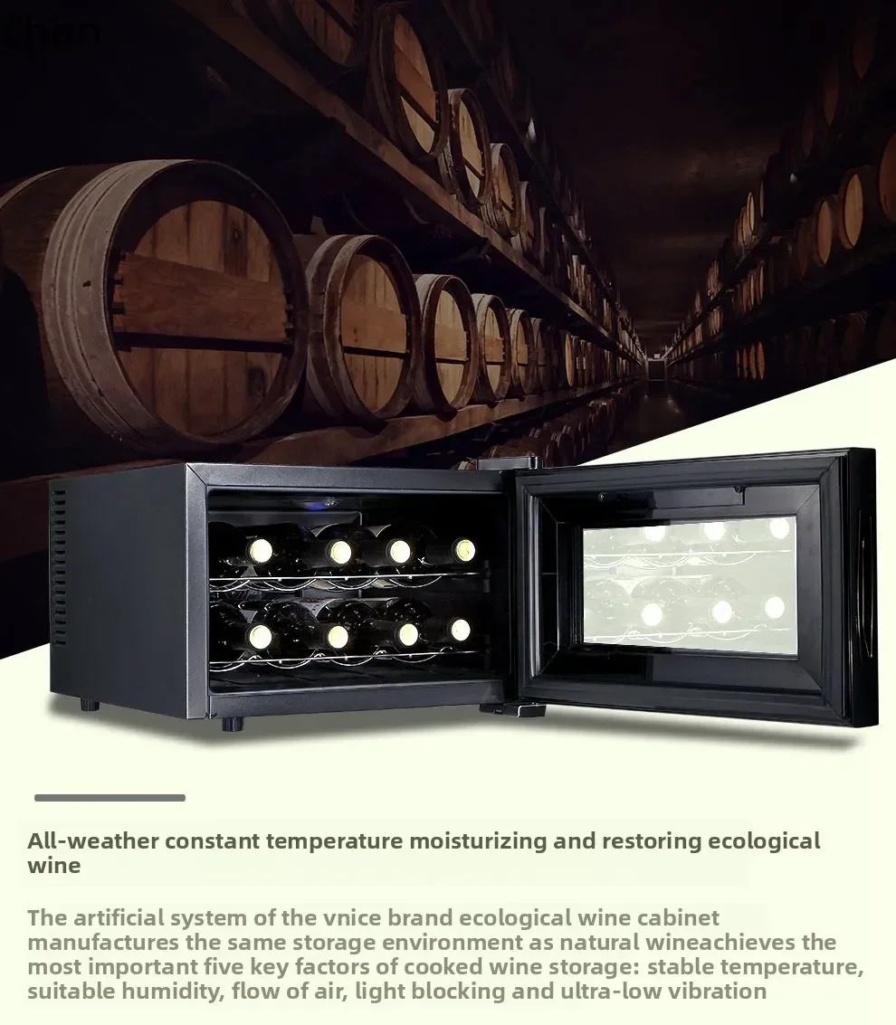 red wine cabinet constant temperature household small tea refrigerated temperature cabinet ice bar red wine refrigerator