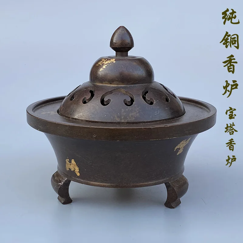 

Red Copper Incense Burner Pure Copper Incense Antique Xuande Joss-Stick Incense Coil Burner Retro Zen Tea Ceremony Incense Burne