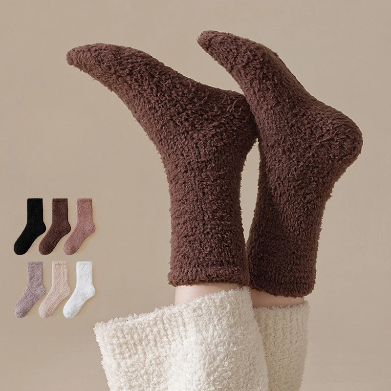 Solid Color Coral Fleece Crew Socks, Thick Fleece Lined Warm Indoor Floor Socks, Plush Loose Sleep Bed Socks for Women Men