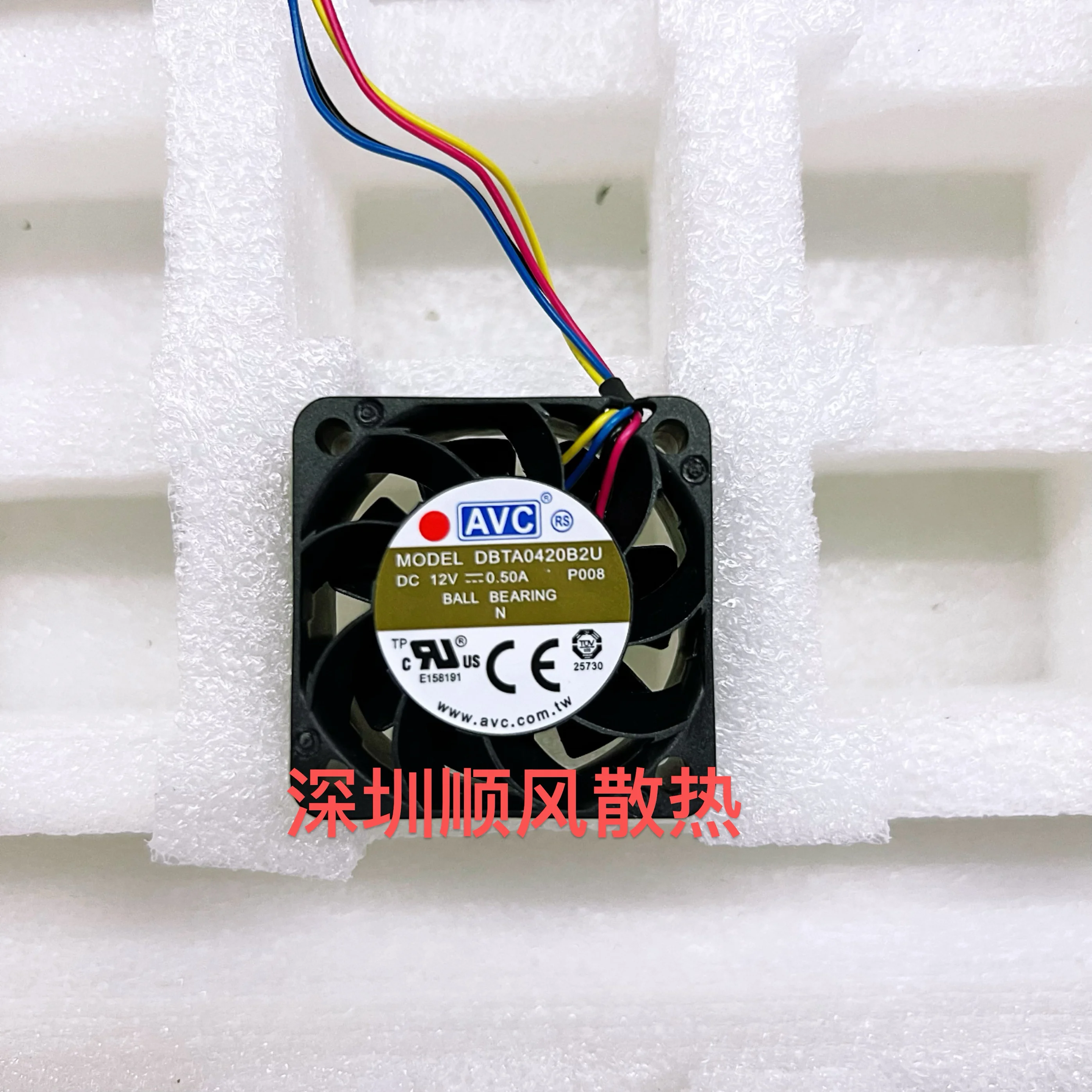 Avc DBTA0420B2U P00… - image