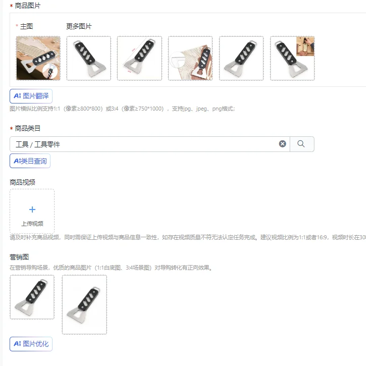1pc Glue Applicator Glue Spreader Notched Glue Application Auxiliary Tools Glue Spreaders Solid Wood Repair Assisted Tool