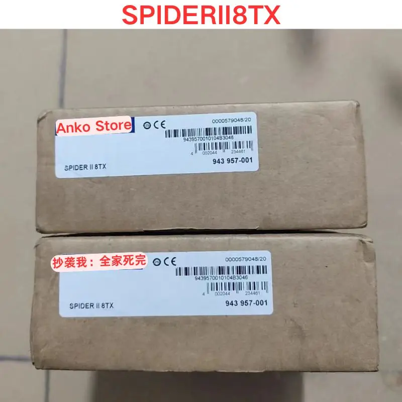 

Brand-new SPIDERII8TX Switch