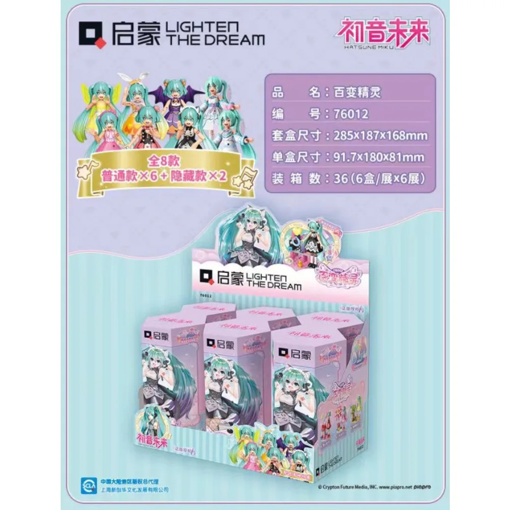 Keeppley Building Blocks Hatsune Miku เปลี่ยน Spirit ประกอบปริศนาของเล่นตกแต่งบ้านเครื่องประดับเด็กของขวัญ