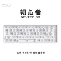 Teamwolf NOVICE68 Mechanical Keyboard Kit Three Mode Bluetooth Hot Swap Customized Gaming Keyboard Kit PC Gamer Accessories