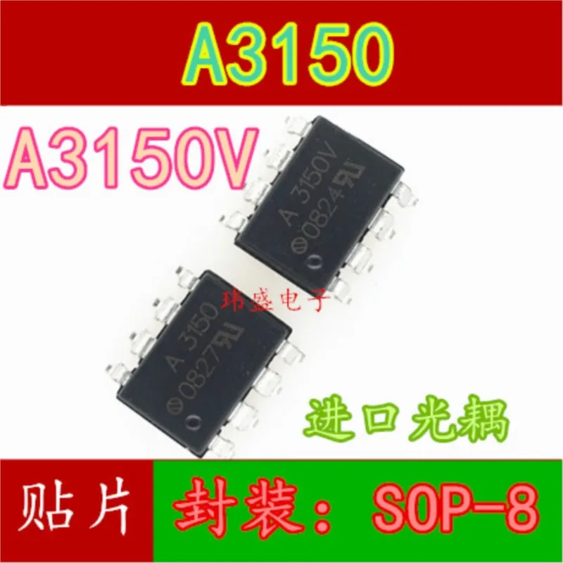 (5 Pieces) NEW HCPL-3150V A3150V A3150 HCPL-3150V SOP-8