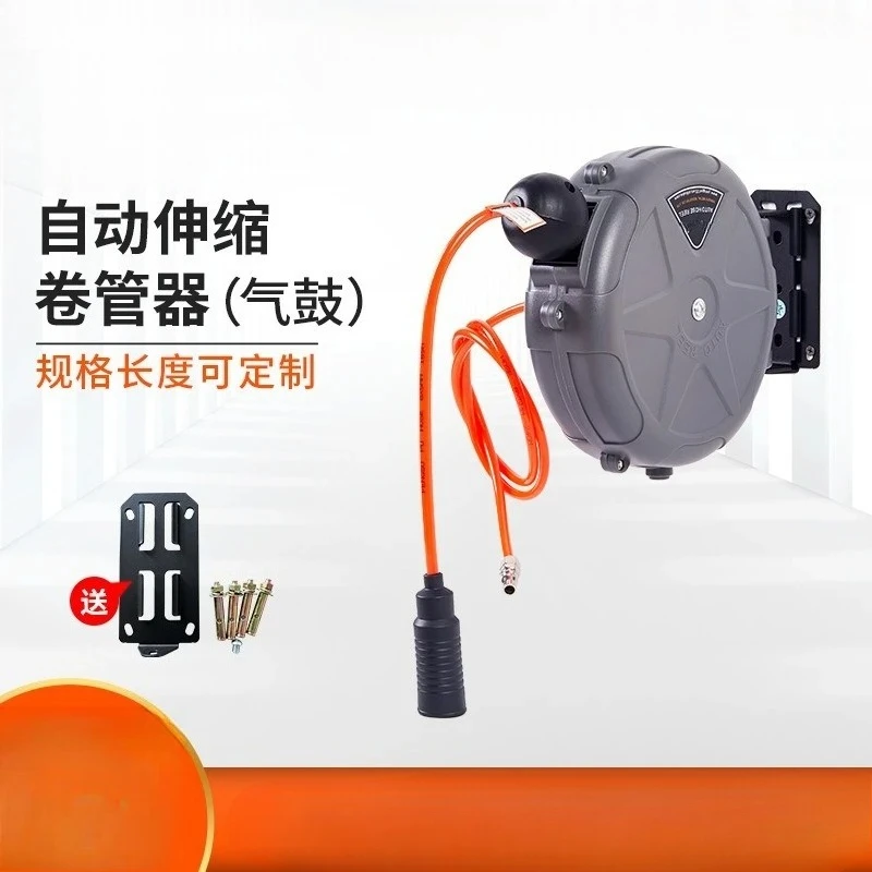 Automatic telescopic air drum reel car beauty shop auto repair workshop tools air drum tube car beauty