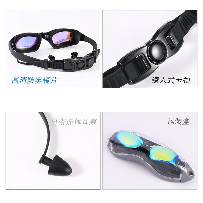 Flat myopia swimming glasses with degree electroplated swimming goggles waterproof and anti-fog high definition adult silicone