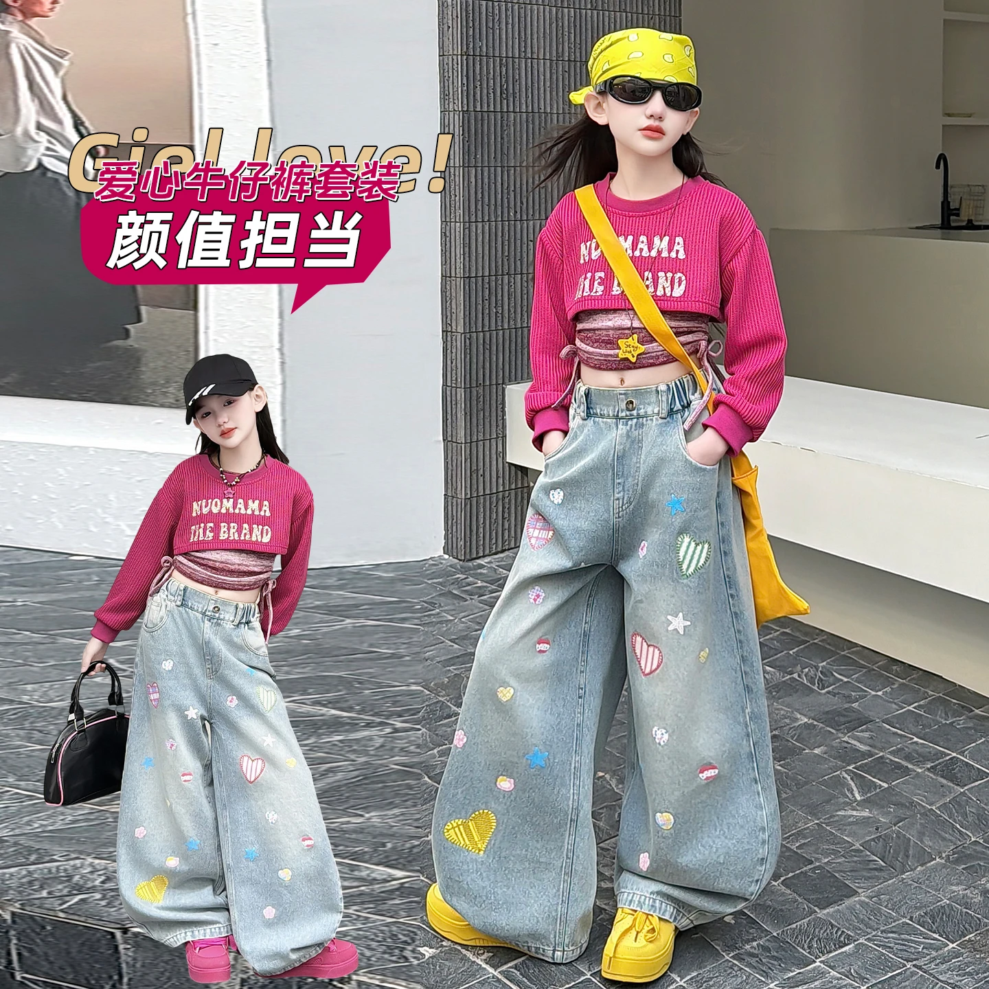 

Весенне-осенний комплект одежды для девочек 4-14 лет в корейском стиле: эластичная футболка с длинным рукавом и джинсы с двусторонними завязками и буквенным принтом