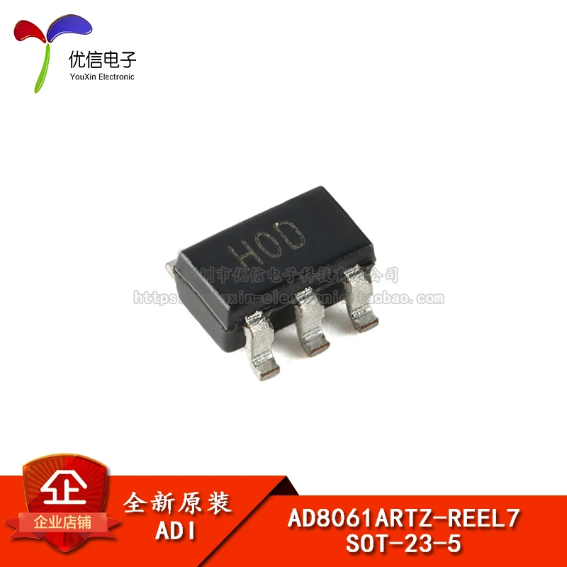 10pcs original authentic AD8061ARTZ-REEL7 SOT-23-5 Low cost 300MHz rail to rail amplifier