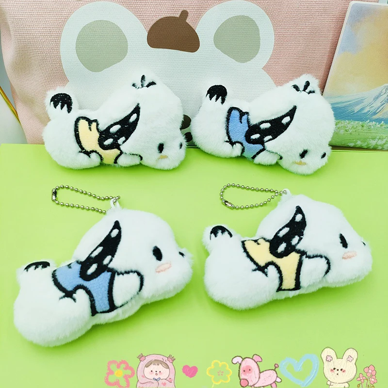 Cute Cartoon Plush Squeaking Dog Pendant Keychains Doll Toy Backpack Hangings Decoration