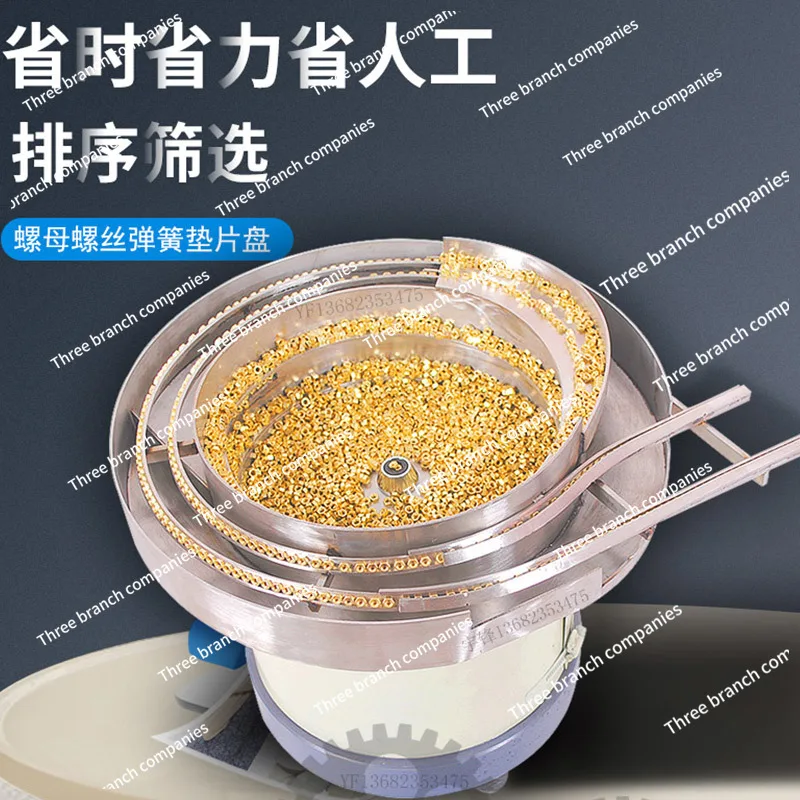 

Nut vibrating disc Small vibrating disc Feeder Disk Vibrator Circular vibration