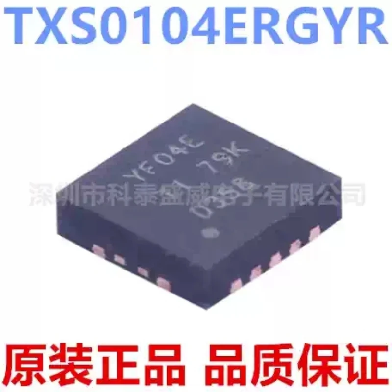 Brand new original TXS0104ERGYR silk screen YF04E patch VQFN-14 level converter shifter