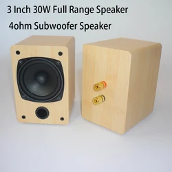 3 Inch 30W Full Range Speaker 4ohm Subwoofer Speaker Audiophile Amplifier Home Audio Small HIFI Audio Wooden Passive Speaker