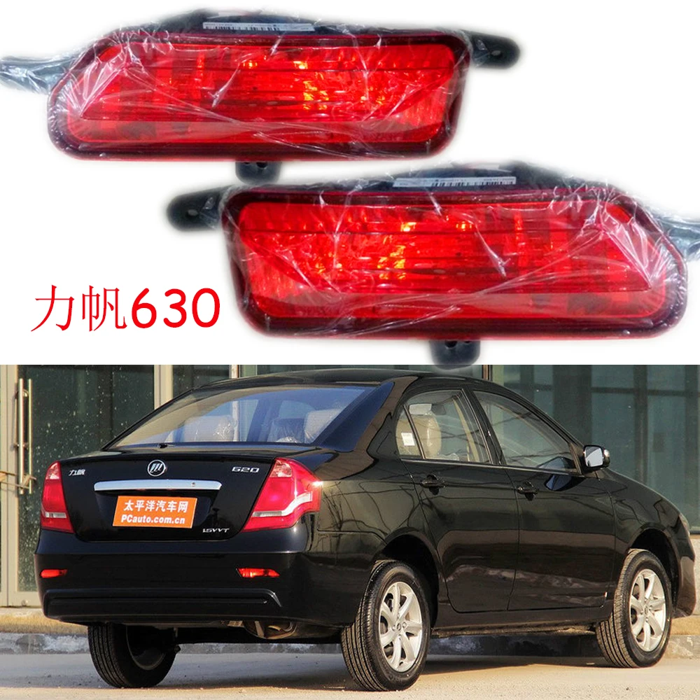 1pcs car accessories bumper tail light LiFan 630 taillight Li Fan Reflector fog Taillamp LiFan fog lamp