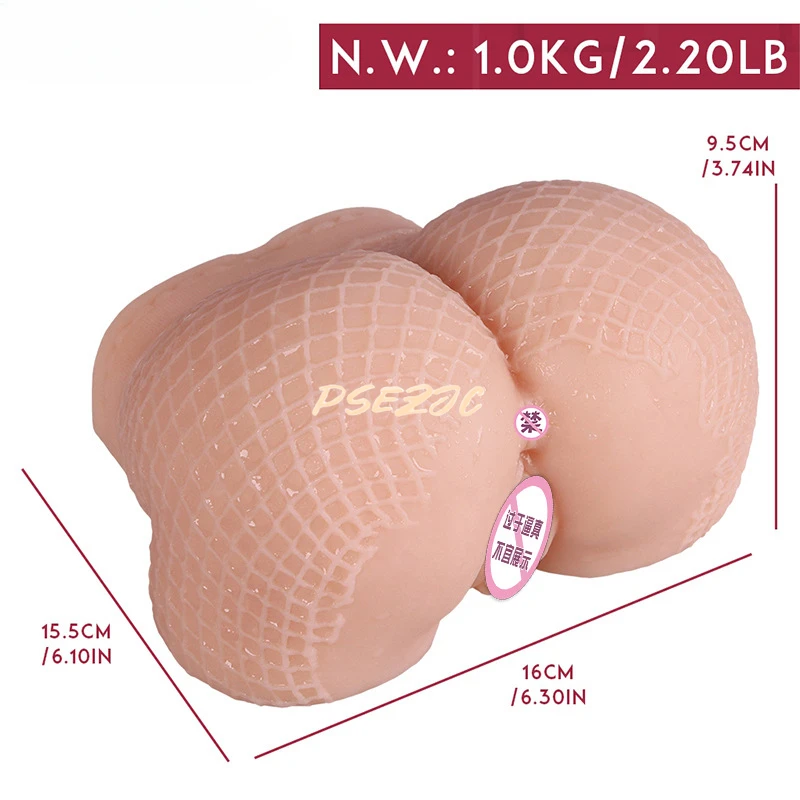 Mesh Socks, Buttocks, Vagina, Inverted Double Hole Airplane Cup, Big Buttocks, Men\'s Fun, Manual Masturbation, Sex Toys