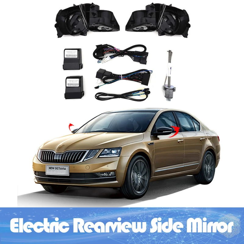 For OCTAVIA PRO Skoda Auto Intelligent Automatic Car Electric Rearview Side Mirror Folding System Kit Module