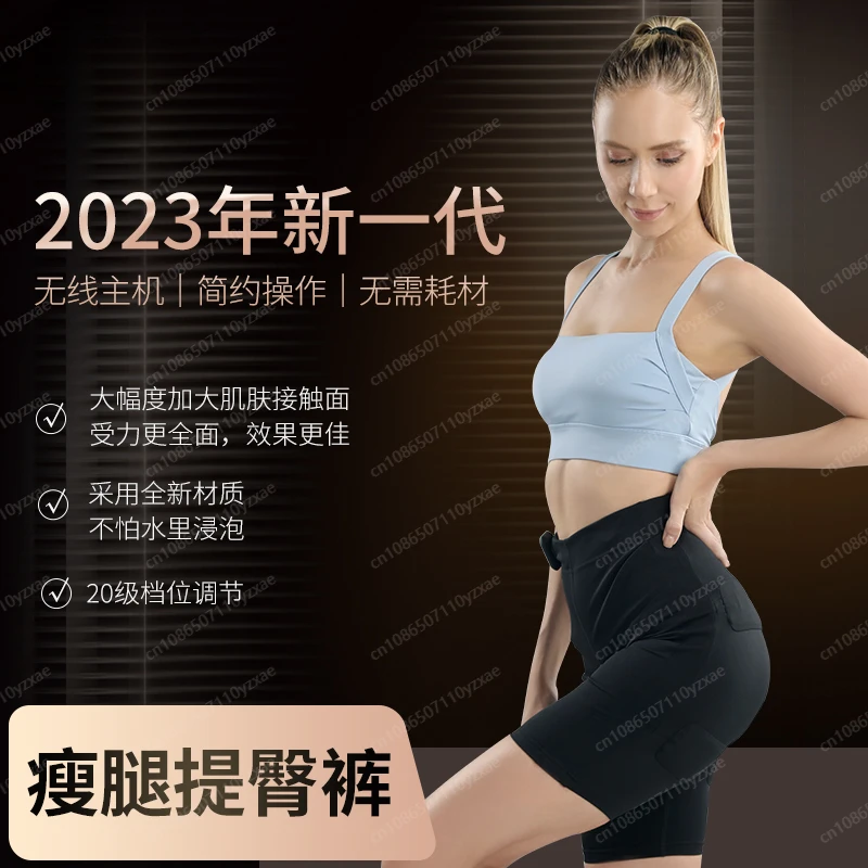 Hip Lifting and Slimming Tool for Lazy People, Slimming Waist, Belly, Legs, Lifting Buttocks,slimming Buttocks, Beautifying Legs