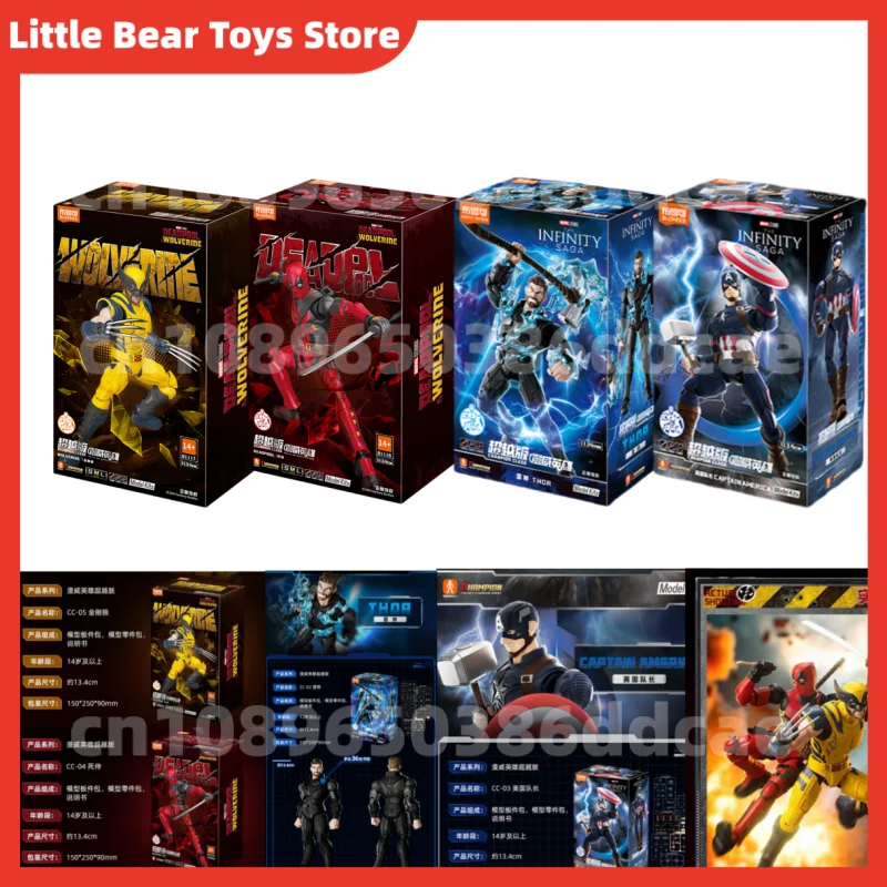 

В наличии оригинальные Blokees Building Block Man Marvel Beyond Deadpool Росомаха Модель Фигурка Игрушка Модные игрушки Орнамент Подарки фаната