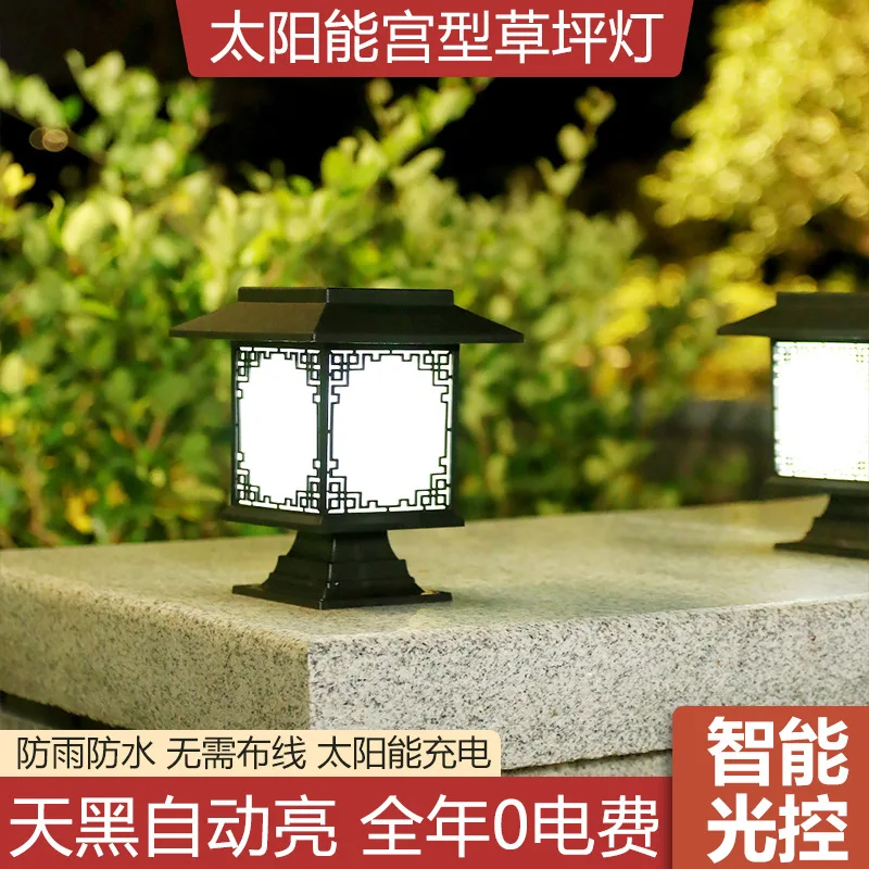

Grating Lamp SolarLight Outdoor Decor Garden Motion Sensor Light Led Lights Waterproof Spotlight Fairy Garland Wall Panels