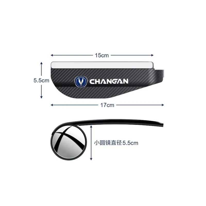 Suitable for Changan CS55CS75Plus CS35  Auchan X7 car rearview mirror rain eyebrow small round mirror reverse mirror rain shield