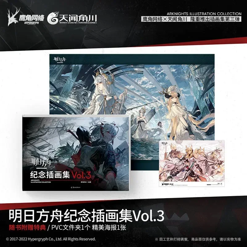 New Hot Arknights Game Official Illustration Collection Book Volume 3 Arknights Art Painting Album Postcard Bookmark Gift DIFUYA