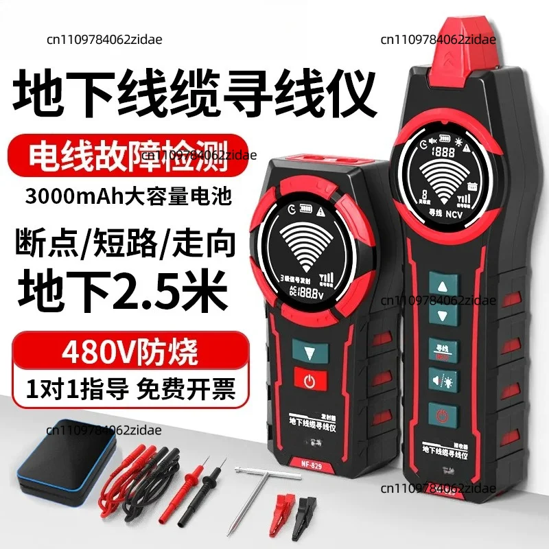 For NF‑829 Underground Cable Locator Wire Tracker High‑Voltage Buried Wire Break‑Point Fault Detector Electrician Testing Tool