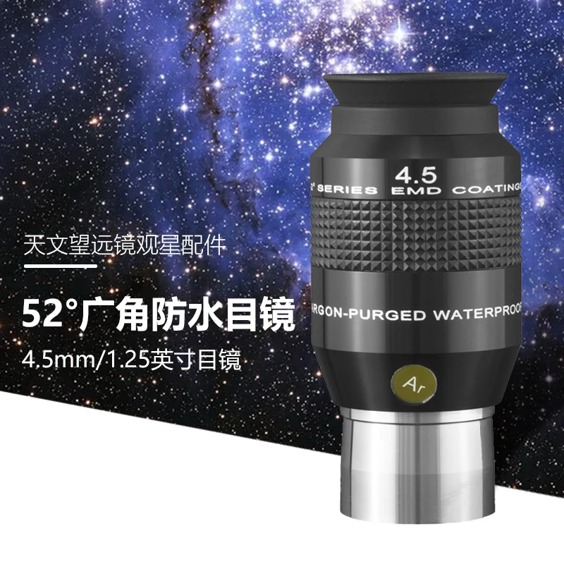 Explore Scientific 52 Degree 4.5mm Argon-Purged Waterproof Telescope Eyepiece