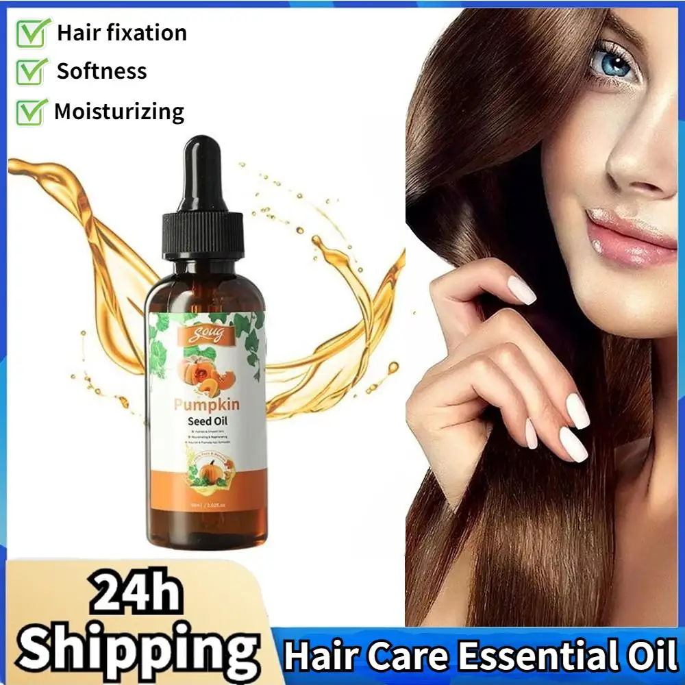 60ml Essential Oil For Hair Care Pumpkin Seed Moisturizing Repair Hair Root Firming Hair Soft Thick Regenerating Hair Care