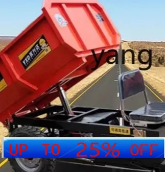 

LMM electric dump tricycle pulling goods agricultural transportation construction site construction waste removal load king