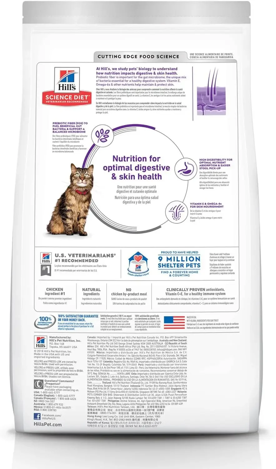 2024 USA Diet Dry Cat Food, Adult, Sensitive Stomach & Skin, Chicken & Rice Recipe, 7 lb Bag