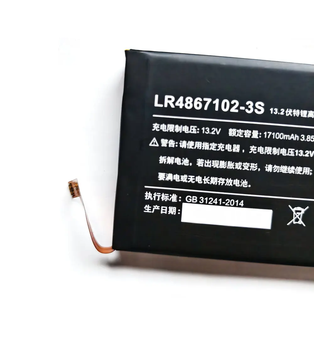 11.55V 65.84Wh 5700mAh LR4867102-3S Battery For AOKZOE A1L A1 A1 PRO Handheld Game Battery