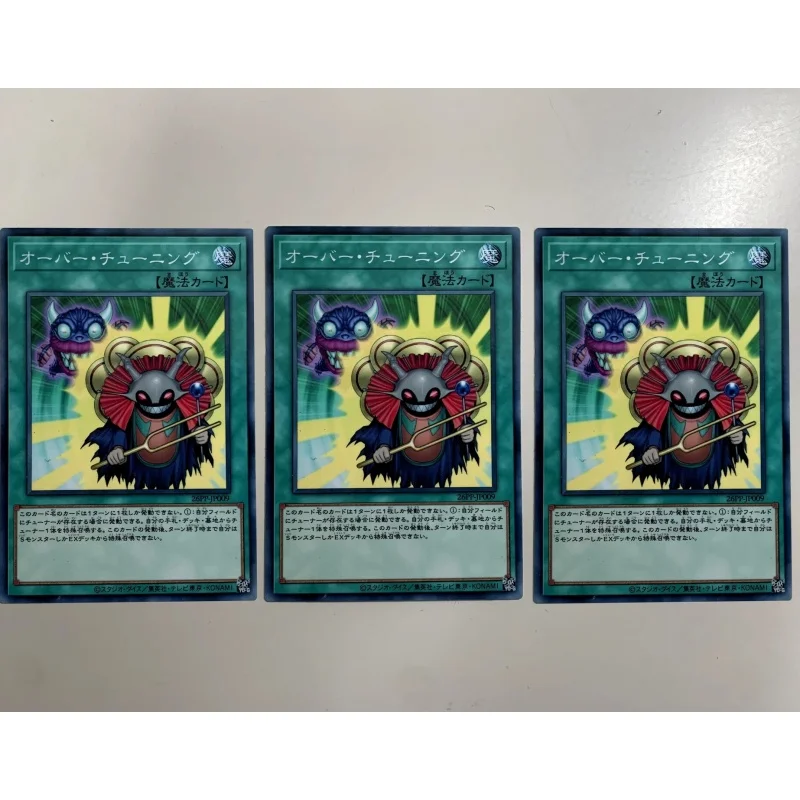 Yu-Gi-Oh! 26pp Over Tuning Diy Collection Card Learning Elf Fallen Angel in Darkness Japanese Board Game Universal Card Toys