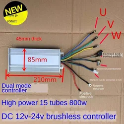 DC12V-24V Brushless Motor Controller High-Power Brushless Motor Driver 800W 40A
