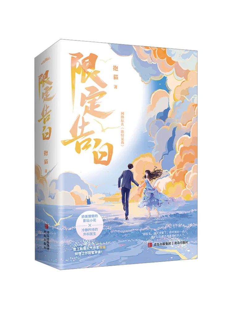 

Книга — Winshare Limited: Собеседование (2 тома)