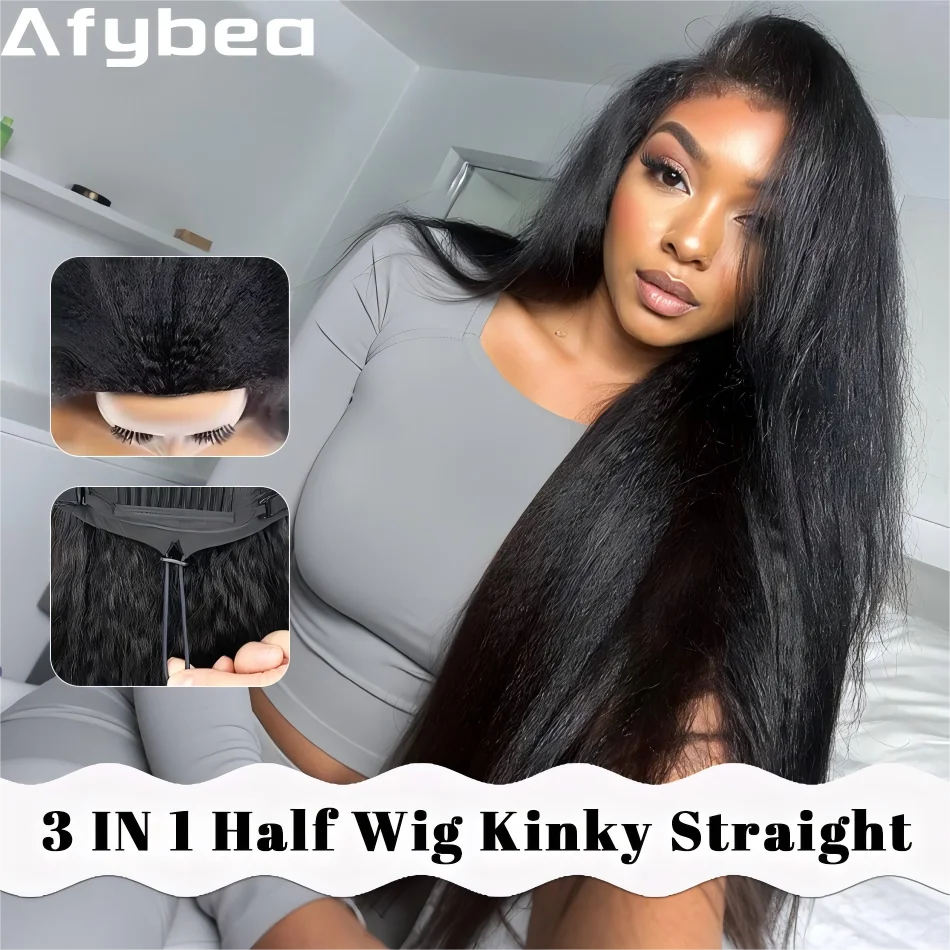 Kinky Straight Half…