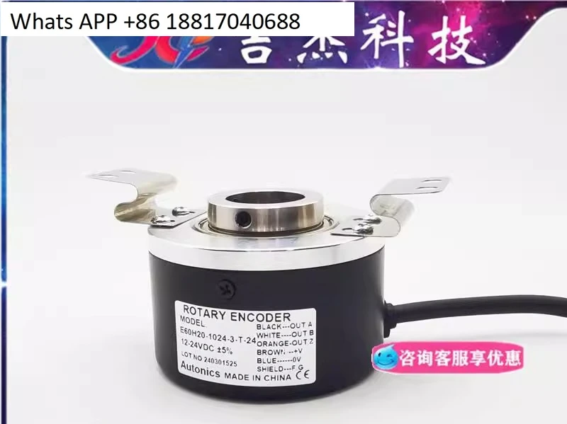 

E60H20-1024-3-T 24 Энкодер 100 1024 Н В 6 л 5 2000 2048