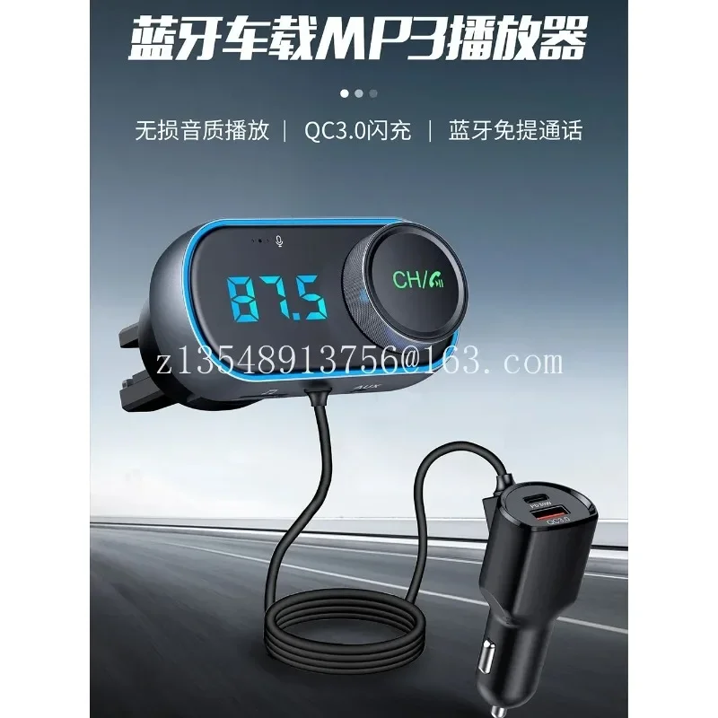 Car MP3 Bluetooth player AUX output U disk lossless music FM cigarette lighter