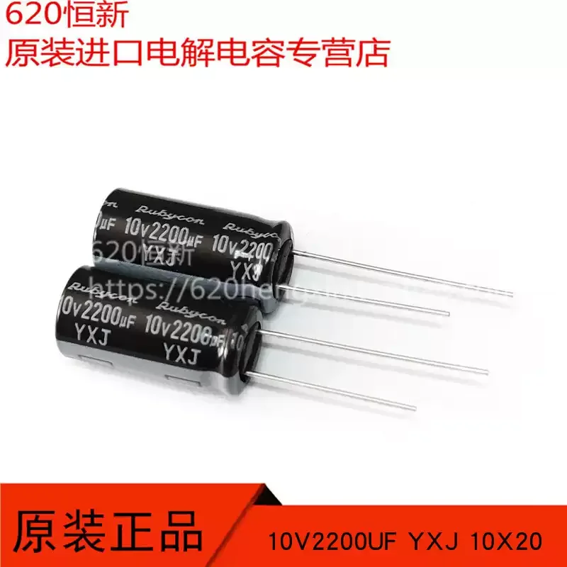 10-100pcs New 10V2200UF Japanese Ruby YXJ 10X20 High Frequency Low Resistance Long Life 2200UF10V