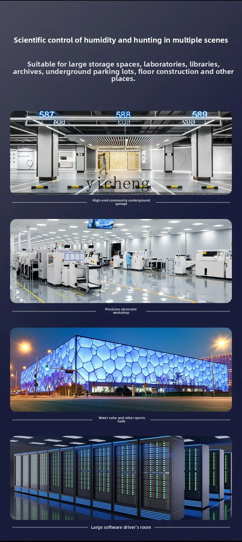 ZZ除湿機 ヴィラ地下室 ハイパワー除湿機 駐車場 商業用 産業用除湿機