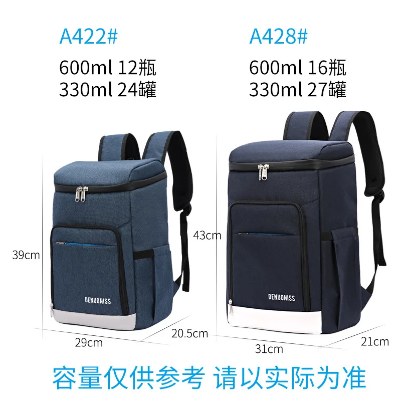 24-28L Thermal Insulation Backpack Men Women Outdoor Picnic Oxford Backpacks Food Delivery Insulated Pack Waterproof Cooler Bag