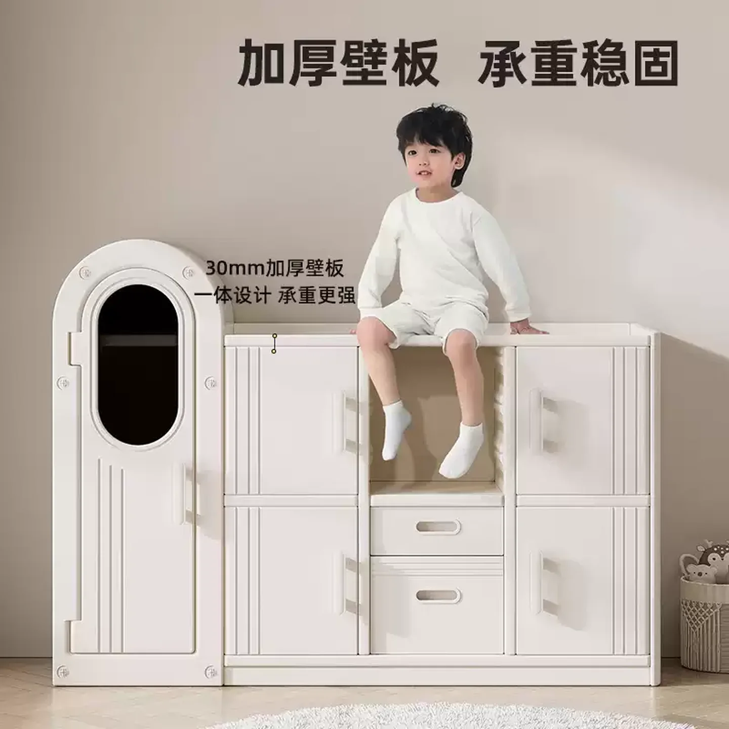 feeding table, baby wardrobe, large-capacity storage table rack, wall toy cabinet