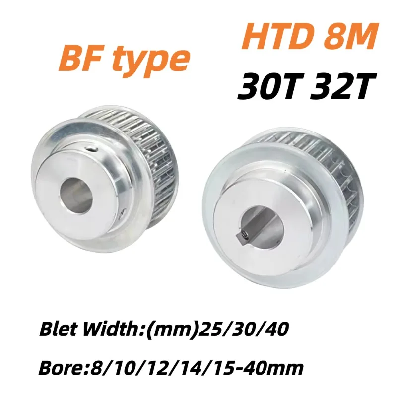 HTD8M Timing Pulley 30T 32T BF Type Synchronous Pulley Bore 8-40mm For 25/30/40mm Width HTD 8M Timing Belt Pulley