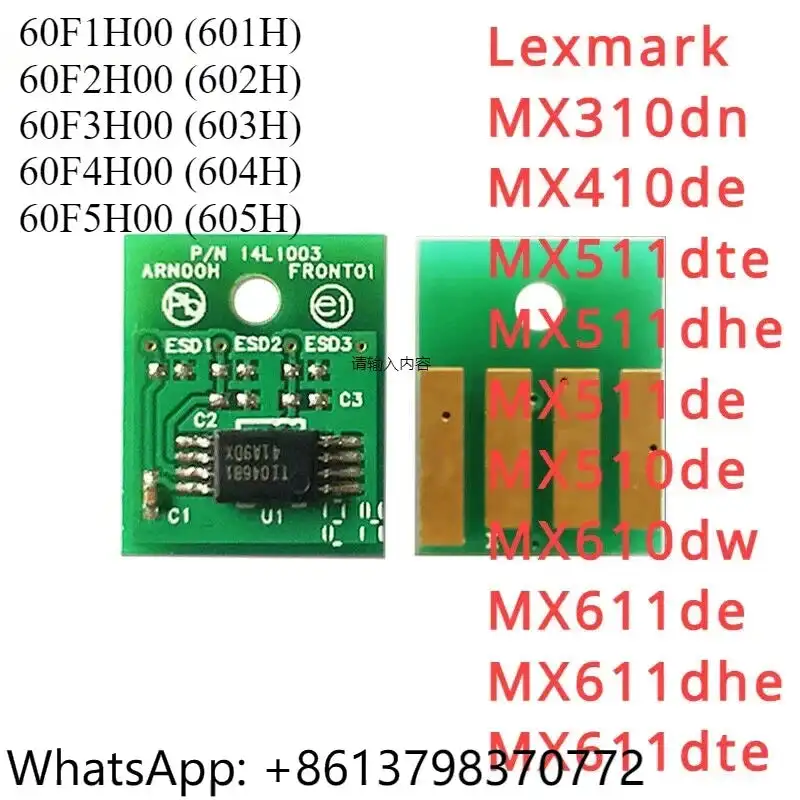 

Чип тонера для Lexmark MX310dn,MX410de,MX511de,MX510de,MX610dw,MX611de,MX611dte (60f1рог, 60f2рог, 60f3рог, 60f4рог, 60f5рог)