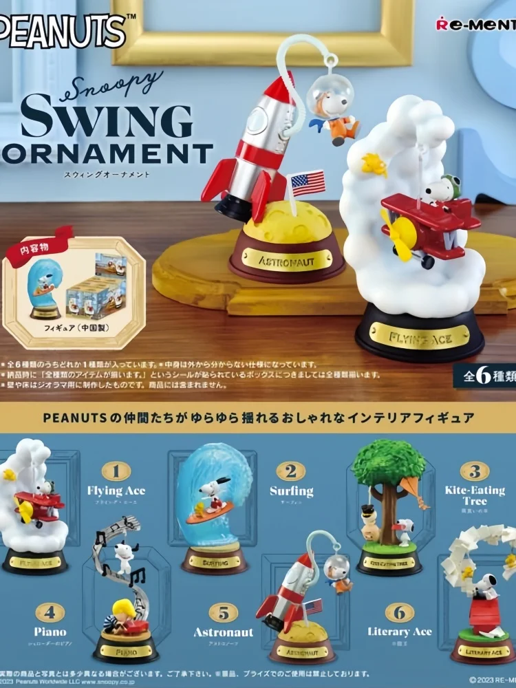 Caja entera genuina, Re-Ment Snoopy, modelo en miniatura, corona, café, panadería, restaurante occidental, encuentro, colección de cajas ciegas