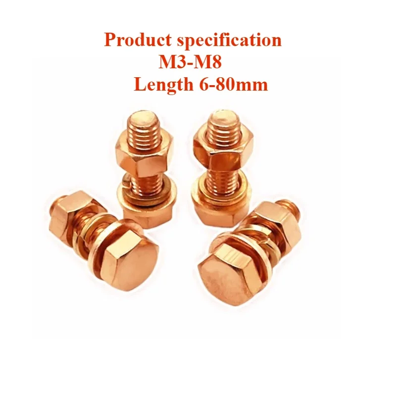 M3/M4/M5/M6/M8 T2 Copper Outer Hexagonal Screw Nut Flat Washer Set / Electrolytic Bolt Length 6-80mm