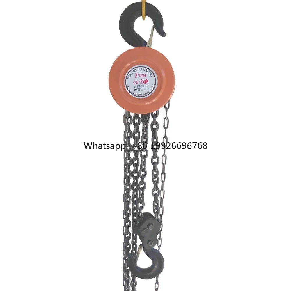 رافعة سلسلة رمز HS 8425190000 كتلة سلسلة HSZ